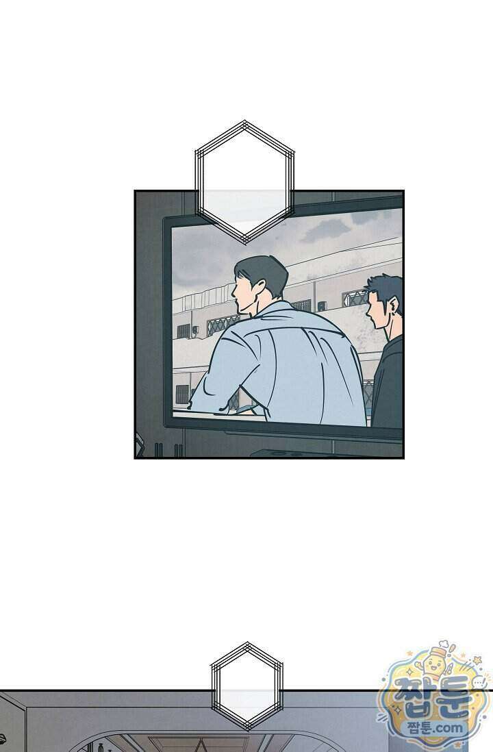 환상의 러브라인 1화 2