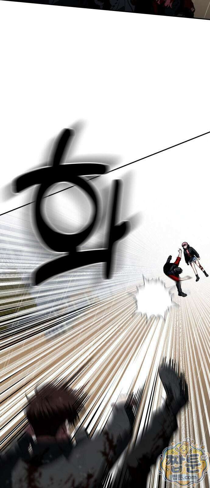 공주님 학교 가신다 34화 12
