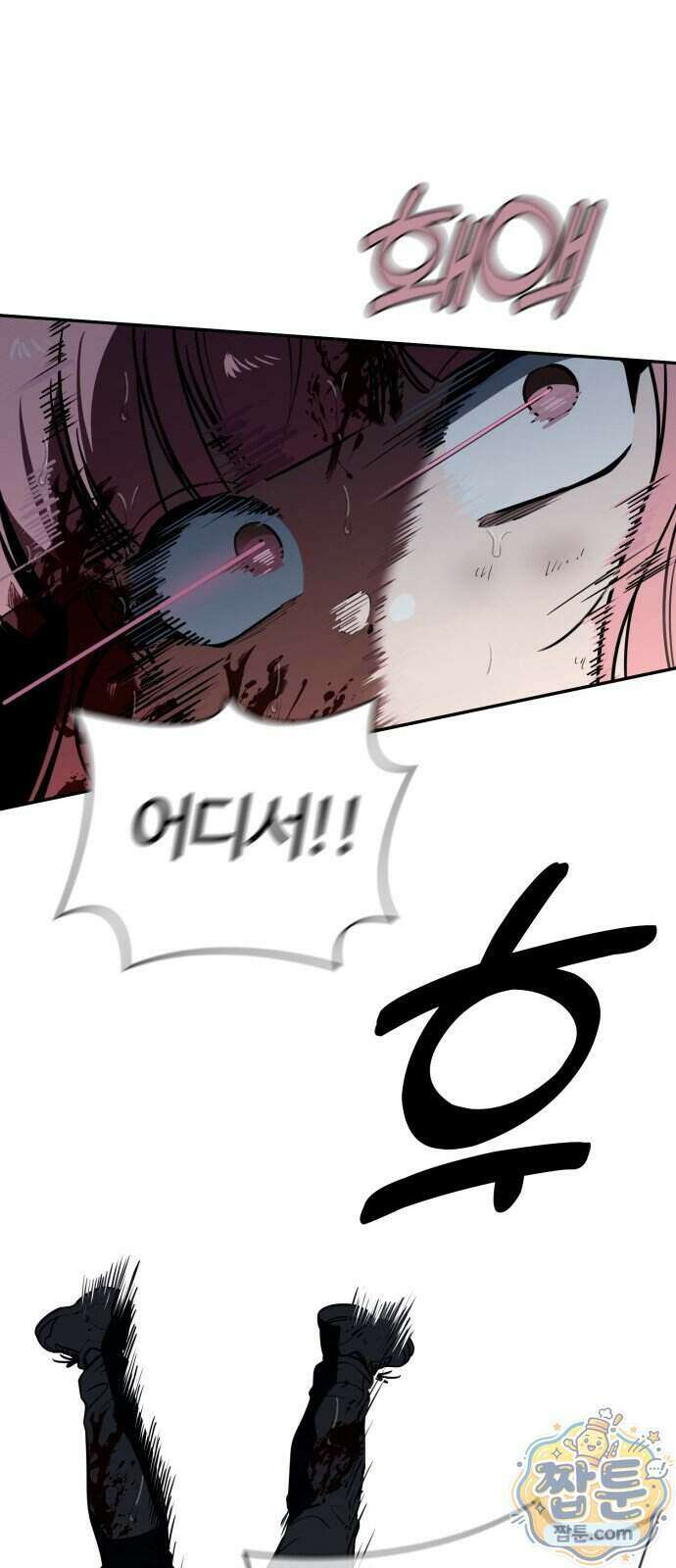 공주님 학교 가신다 34화 20