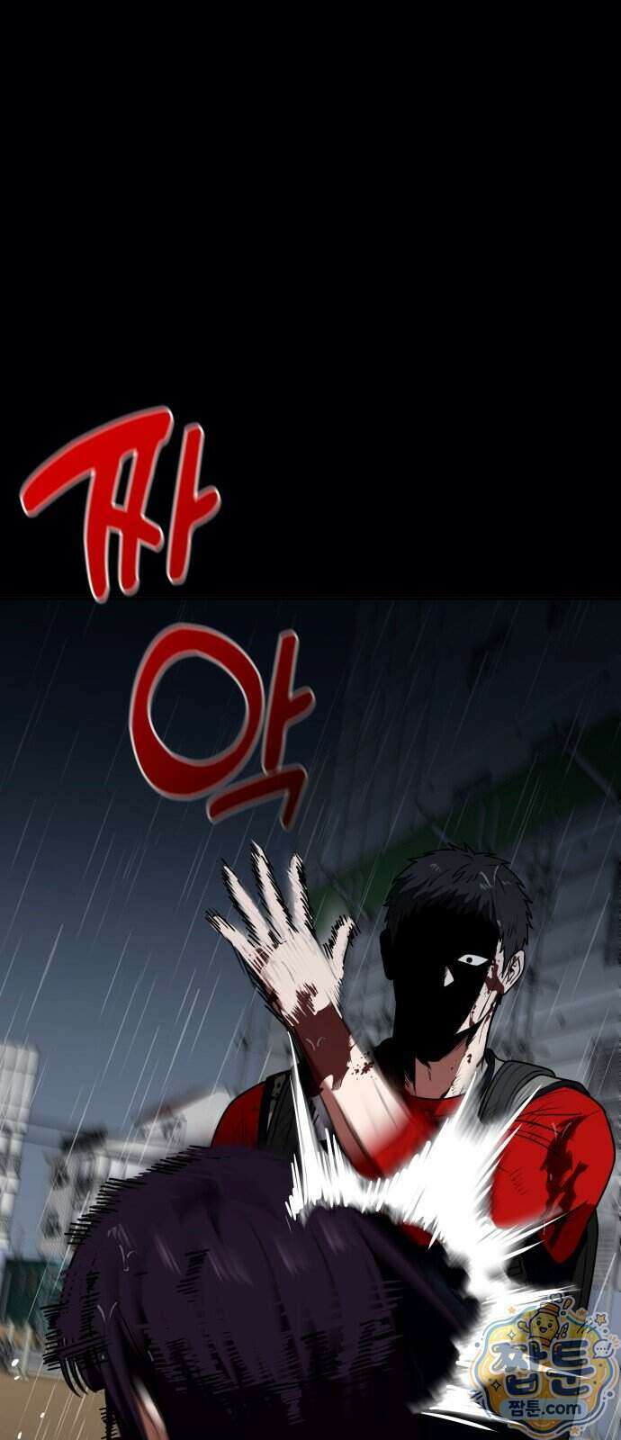 공주님 학교 가신다 34화 37