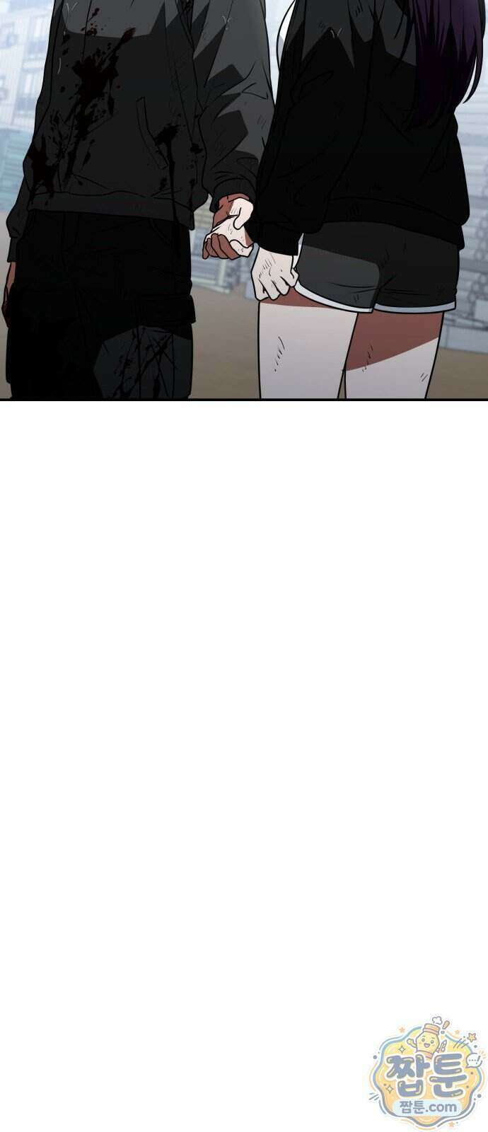 공주님 학교 가신다 34화 91