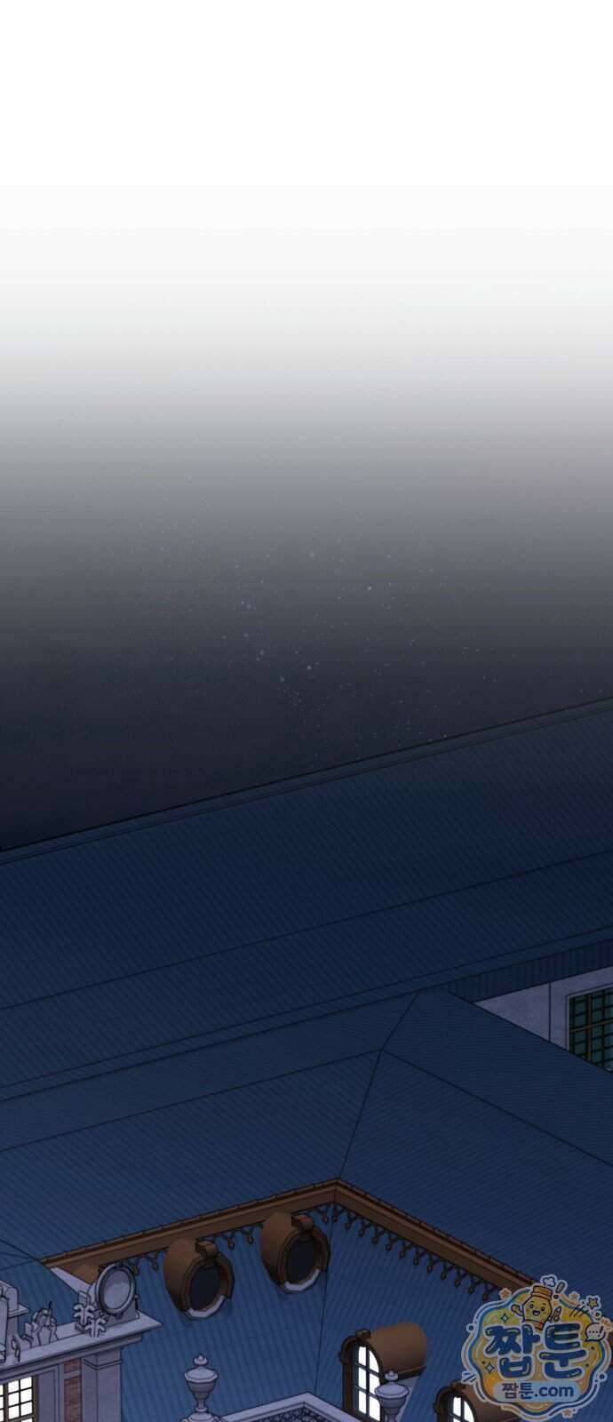 첫정 39화 1
