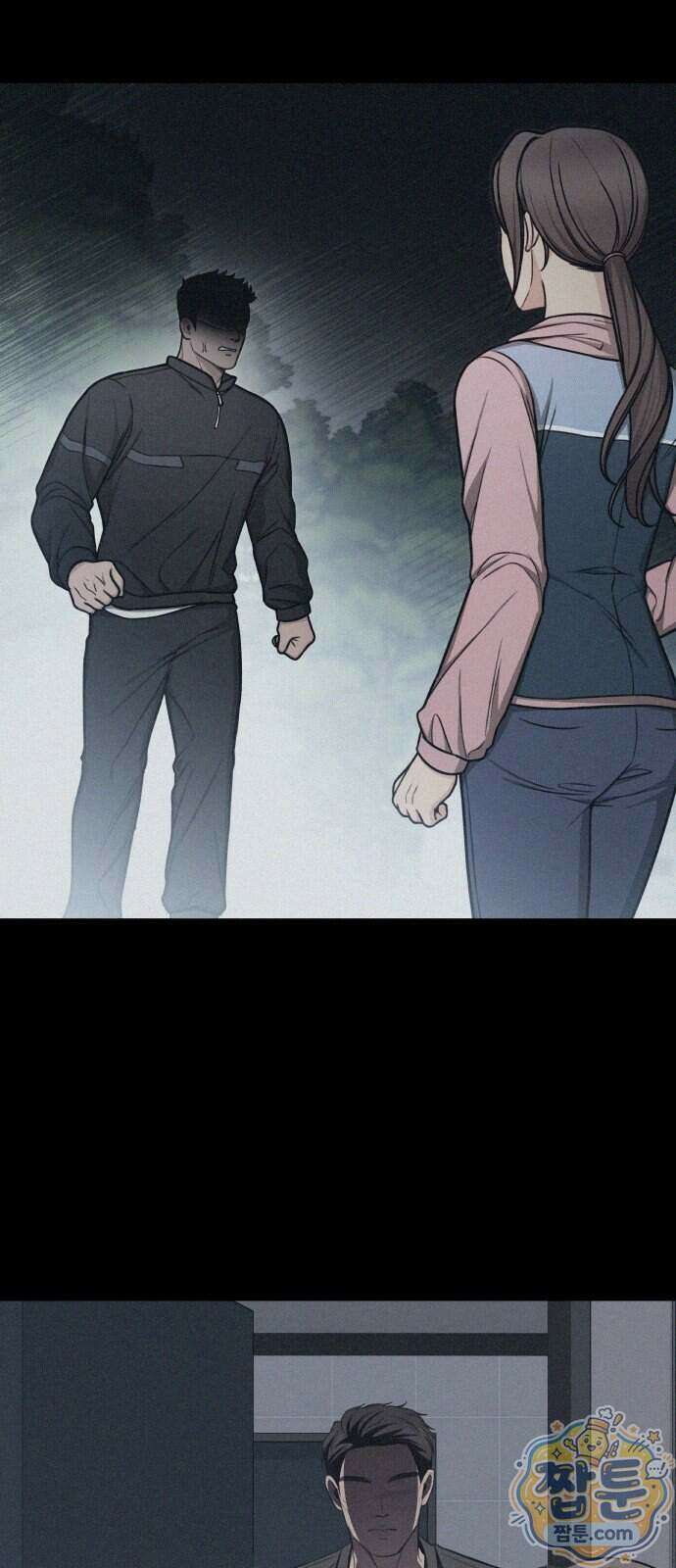 첫정 39화 13