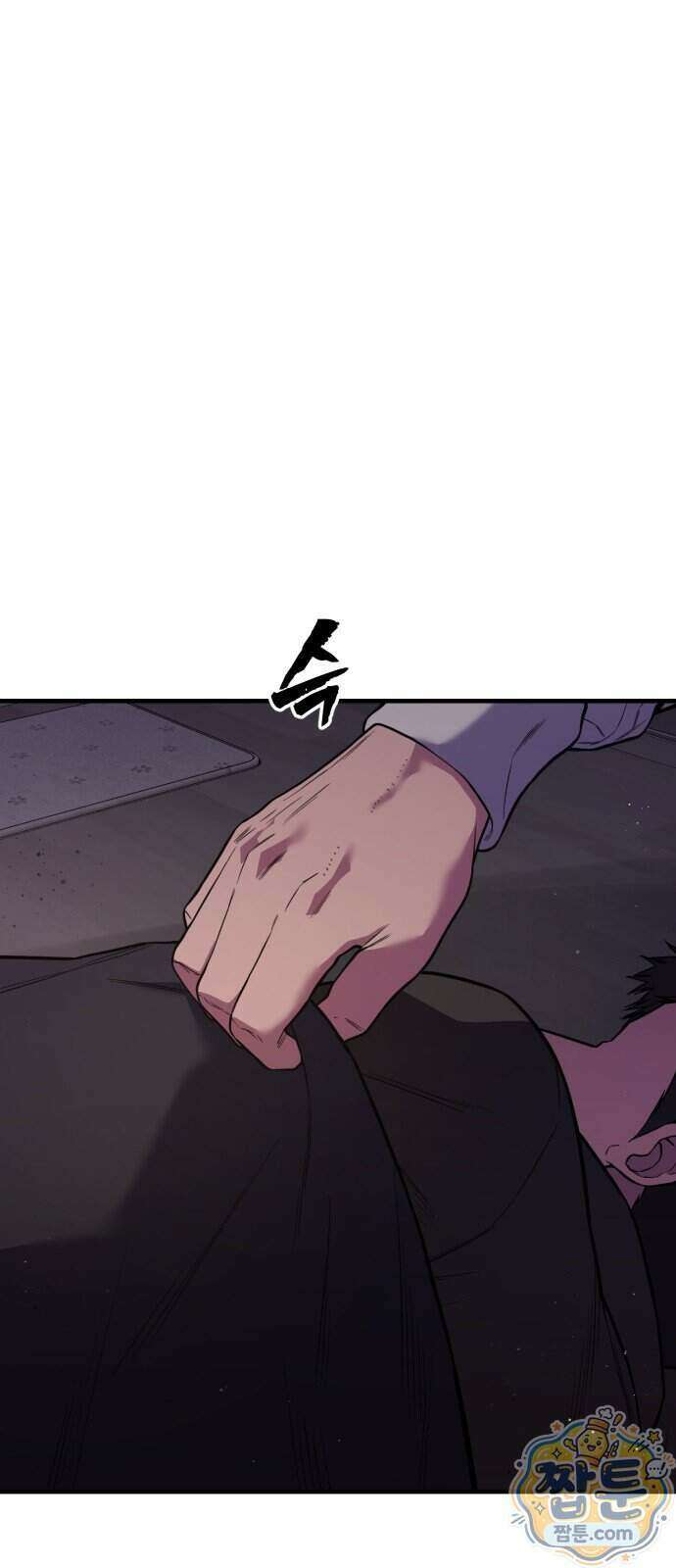 소년경찰 56화 1