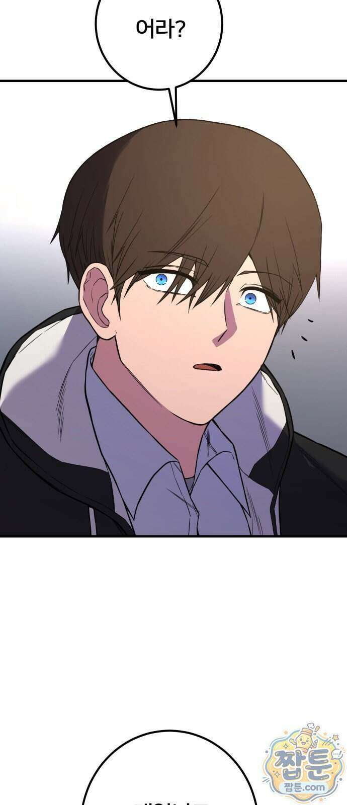 소년경찰 56화 12