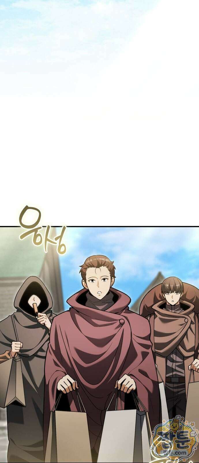 이세계 영주가 밥을 잘 먹임 21화 10