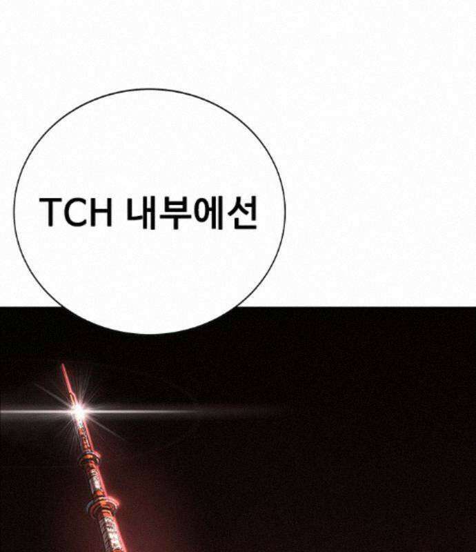 고교정벌 : 일진과의 전쟁 54화 7