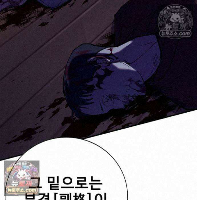 고교정벌 : 일진과의 전쟁 54화 17