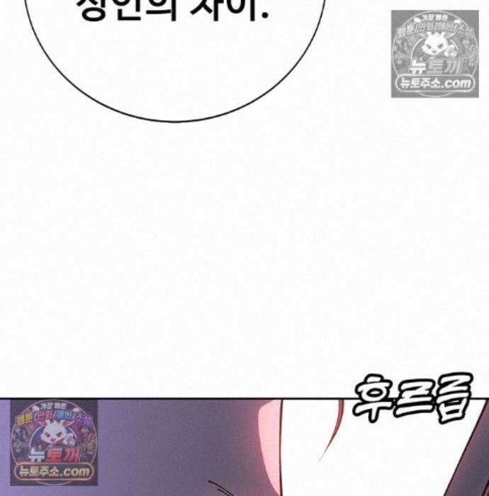 고교정벌 : 일진과의 전쟁 54화 21