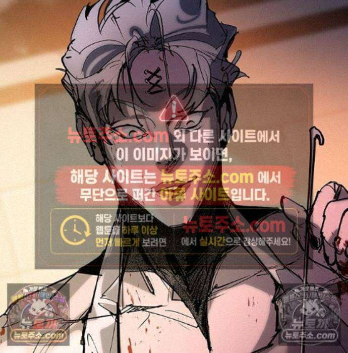 고교정벌 : 일진과의 전쟁 54화 29
