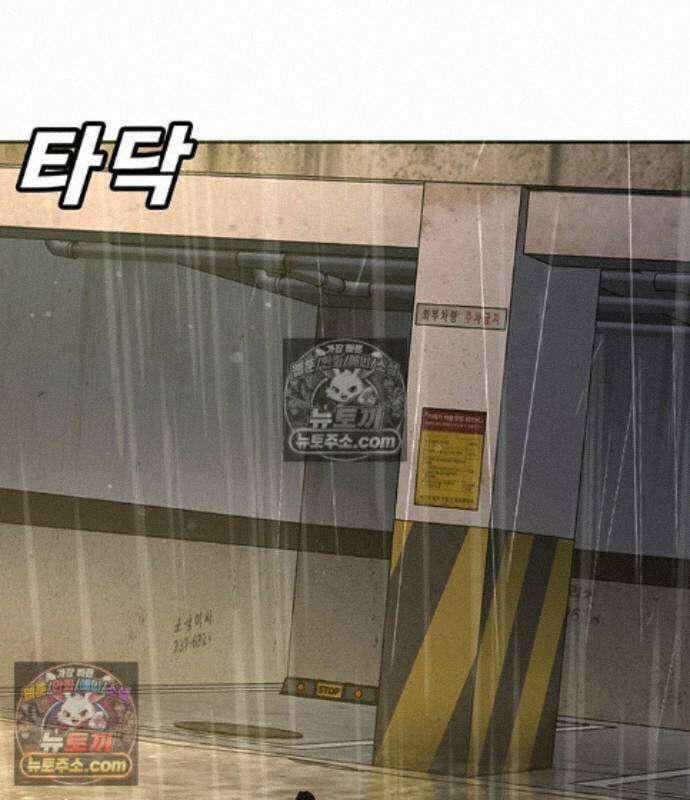 고교정벌 : 일진과의 전쟁 54화 35