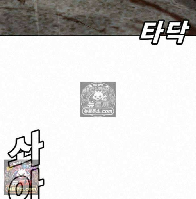 고교정벌 : 일진과의 전쟁 54화 37