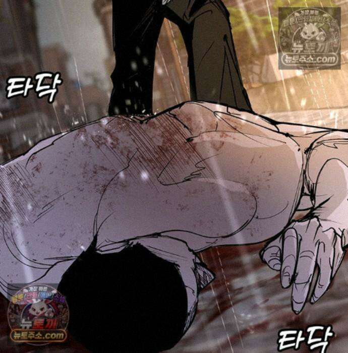 고교정벌 : 일진과의 전쟁 54화 52