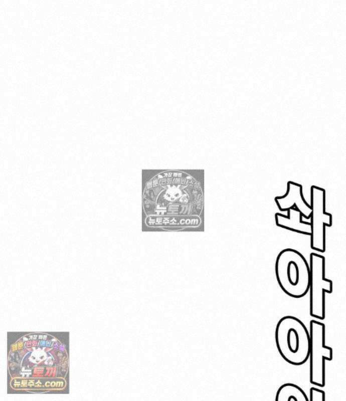 고교정벌 : 일진과의 전쟁 56화 2