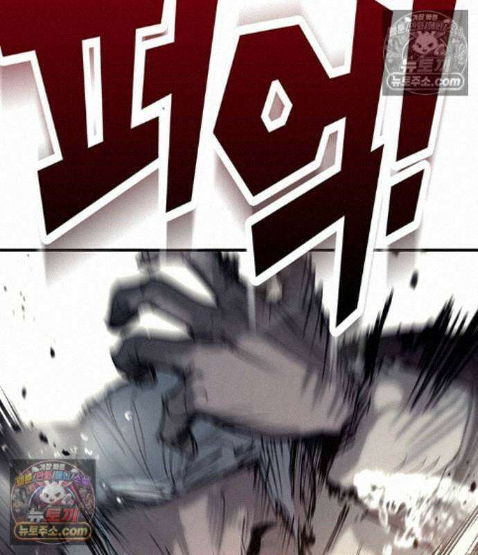 고교정벌 : 일진과의 전쟁 56화 14