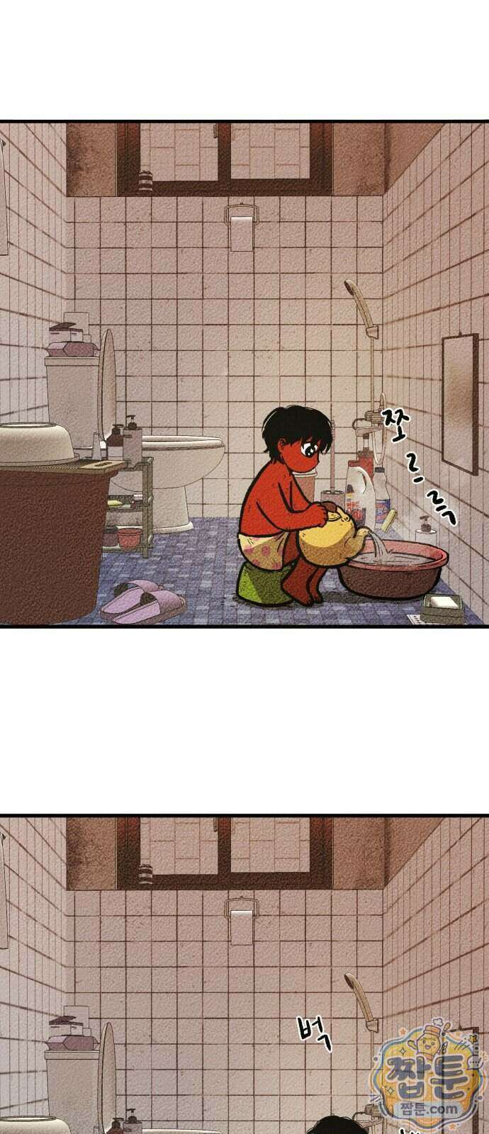 홍색인간 1화 24
