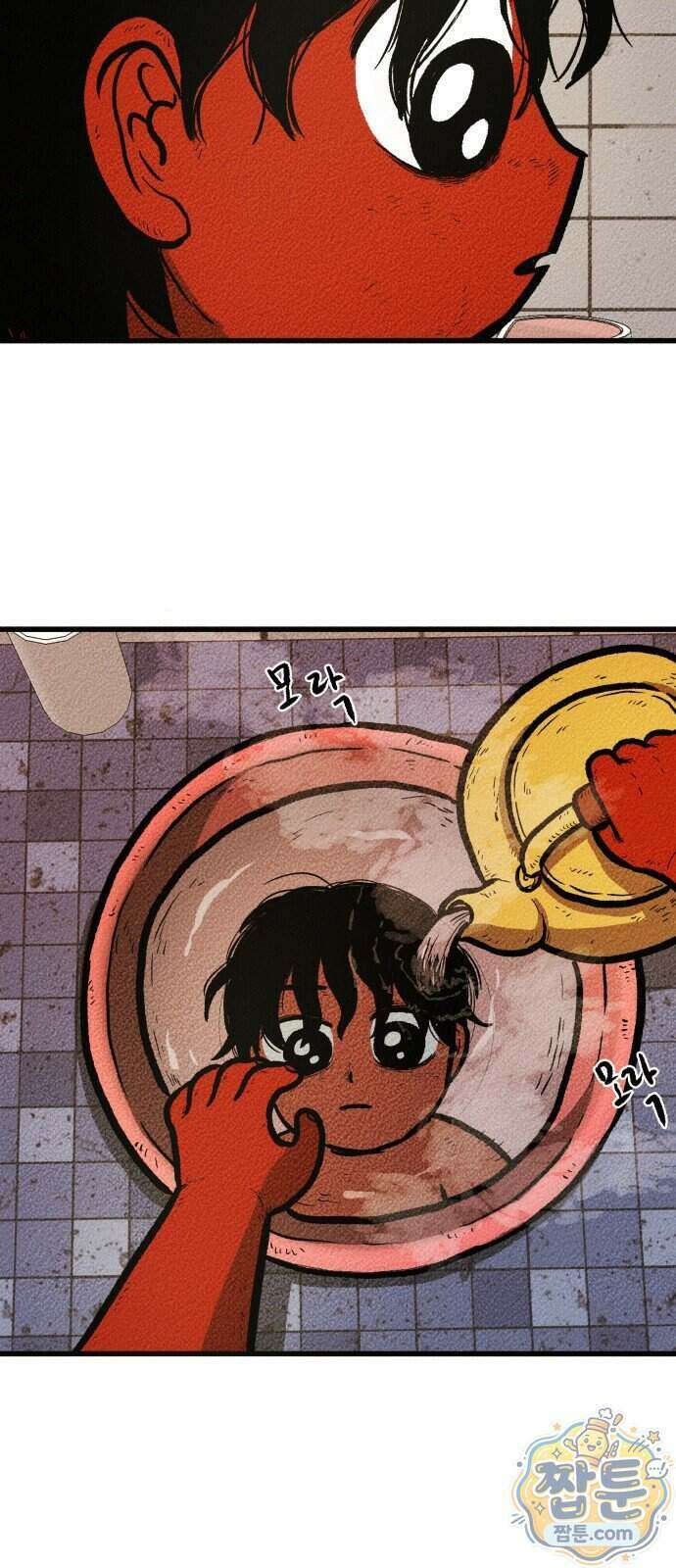 홍색인간 1화 27