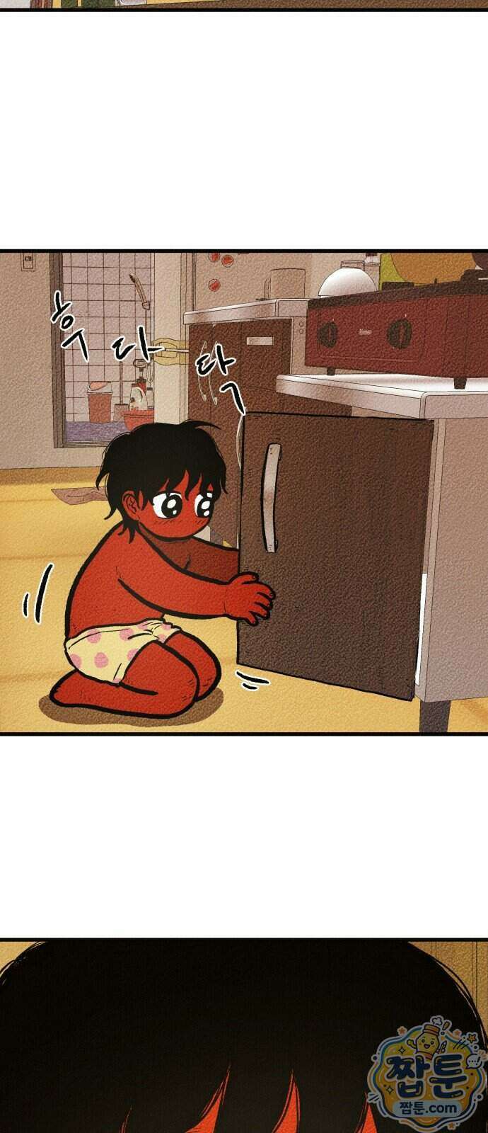 홍색인간 1화 41