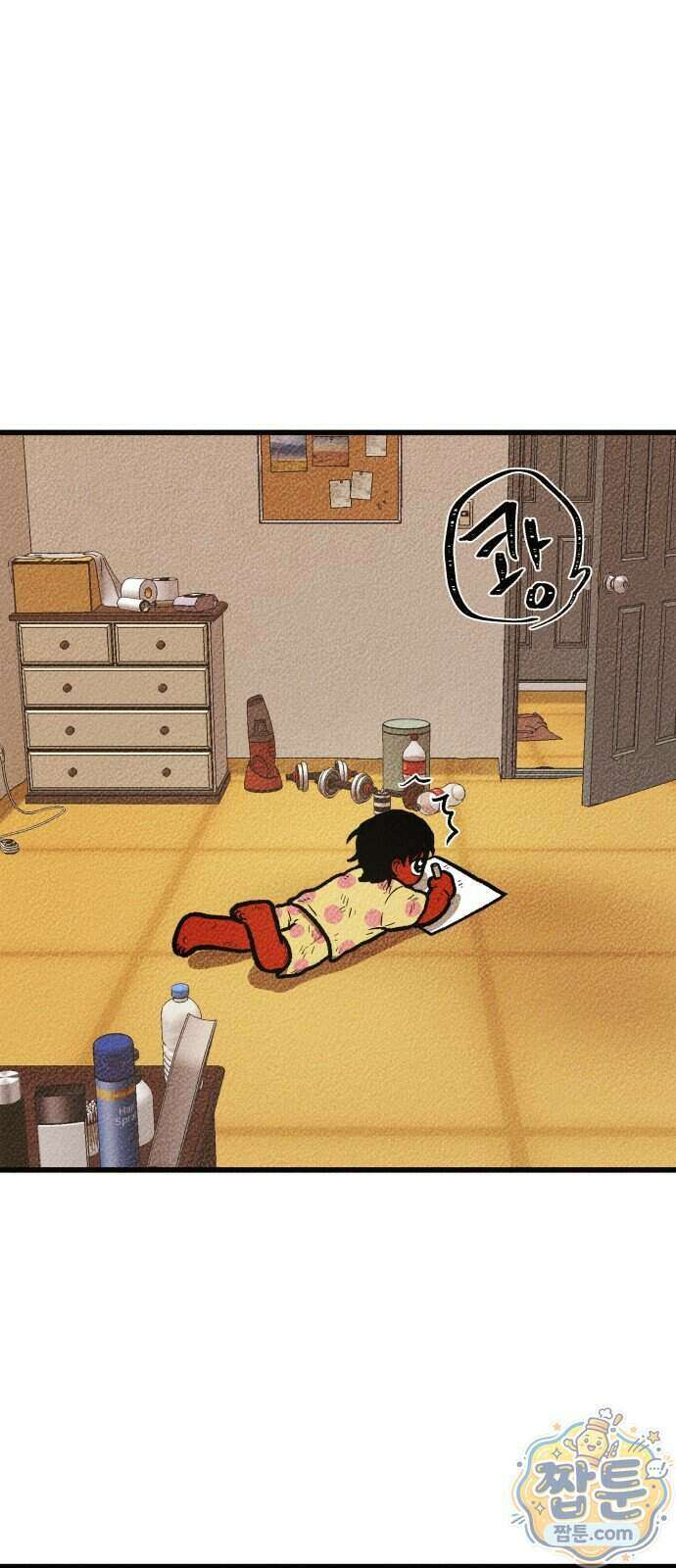 홍색인간 1화 57