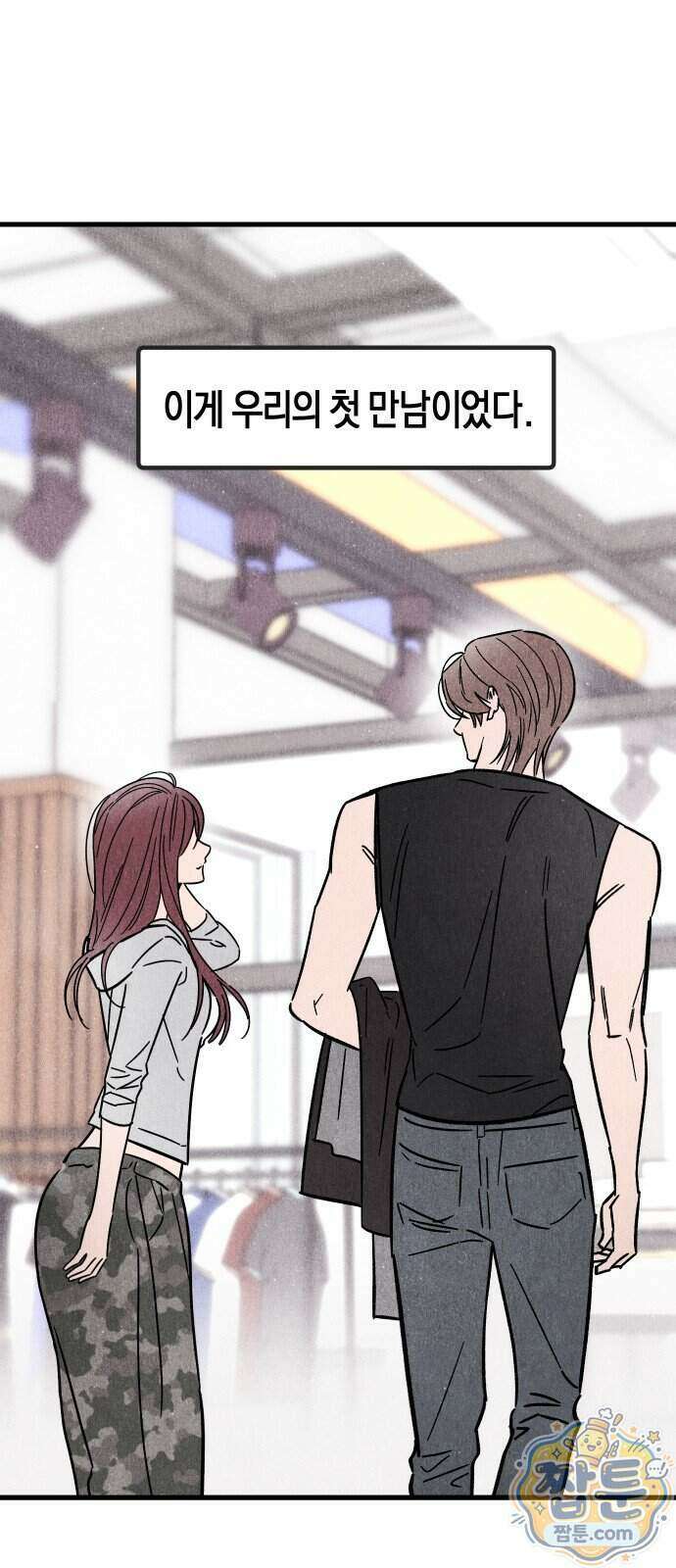 연상녀클럽 2화 9