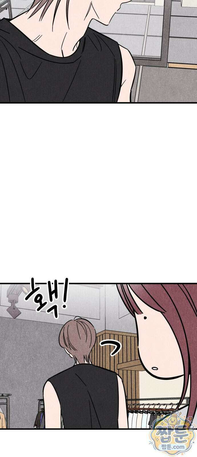 연상녀클럽 2화 11