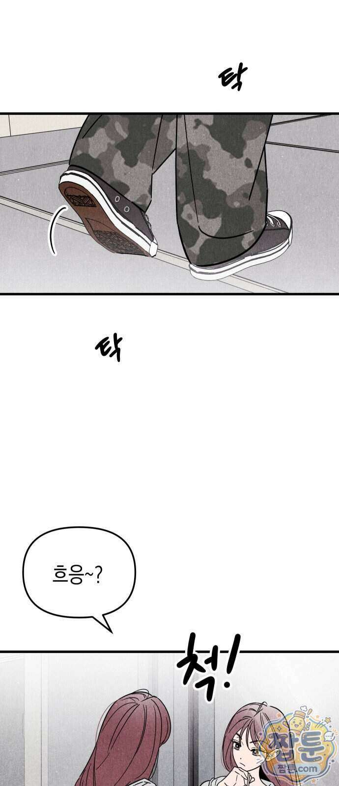 연상녀클럽 2화 14
