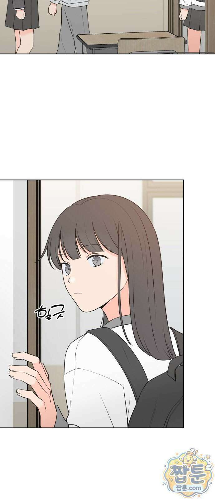 너를 울린 비밀 4화 33