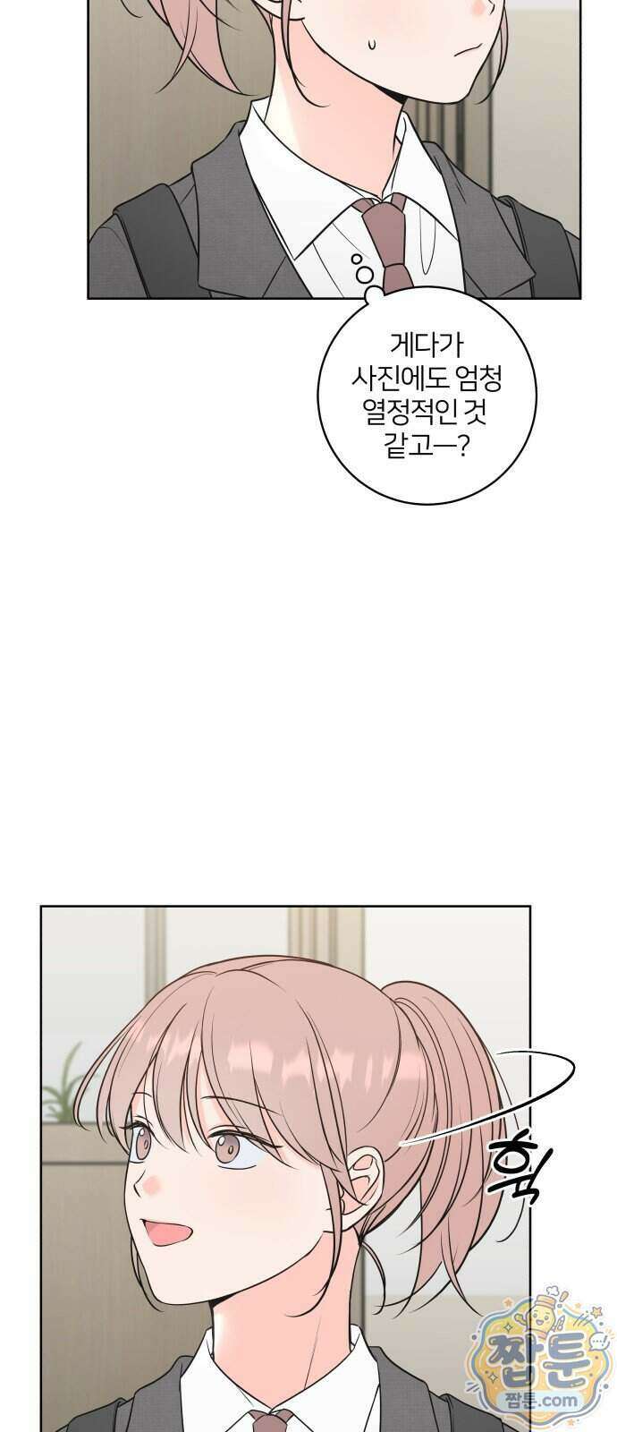 너를 울린 비밀 4화 47