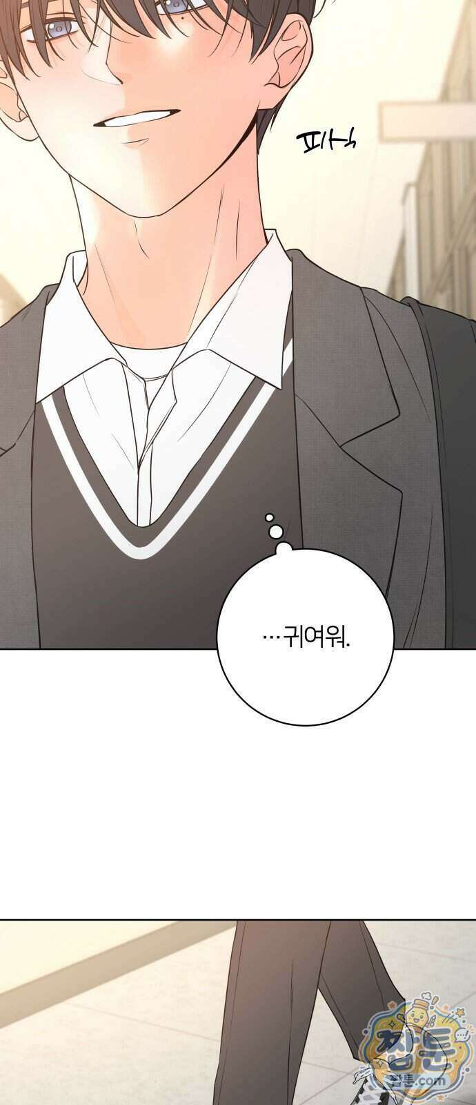 너를 울린 비밀 4화 56