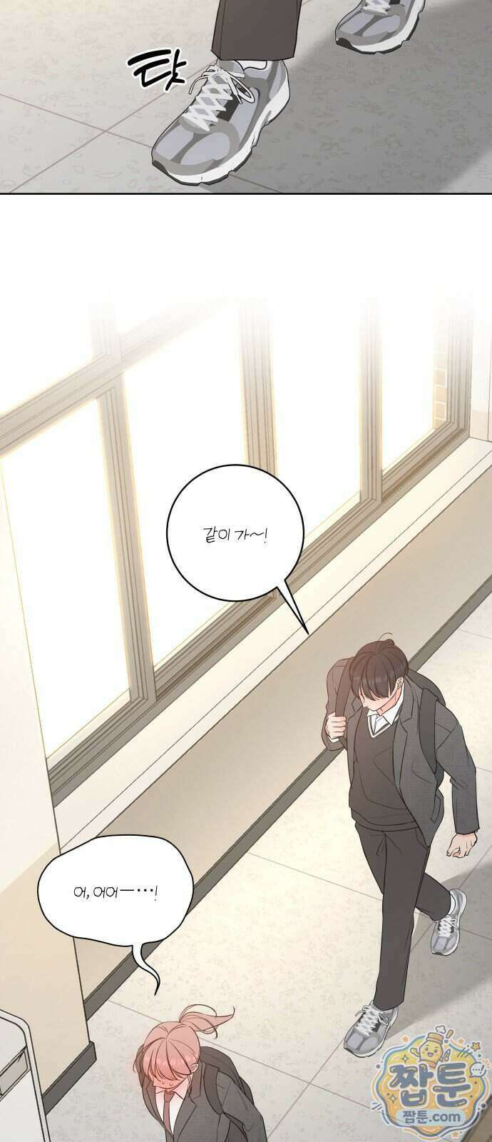 너를 울린 비밀 4화 57