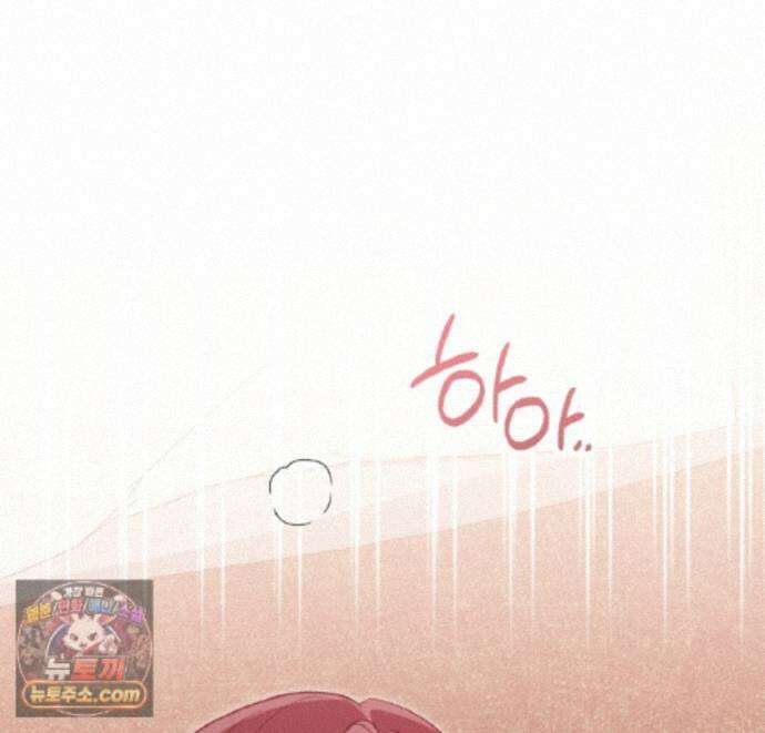 결혼시차 36화 1
