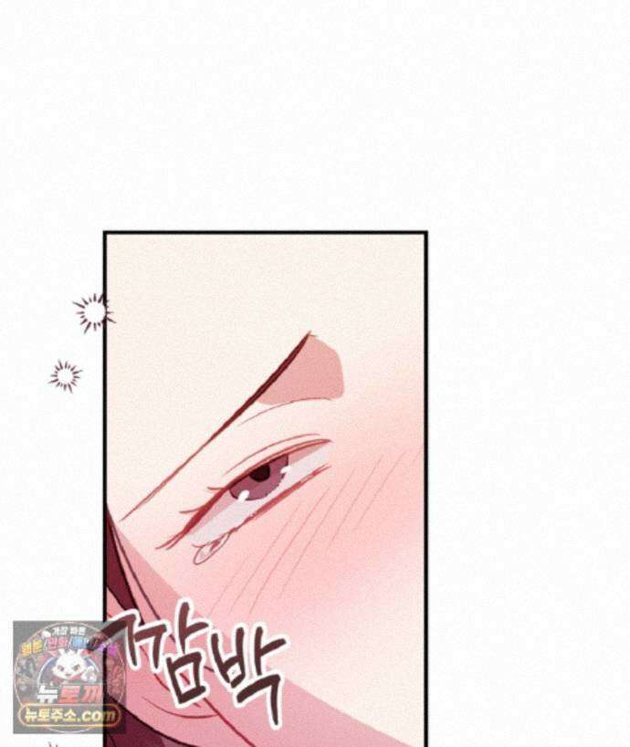 결혼시차 36화 8