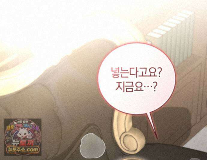 역사는 도서관에서 17화 1