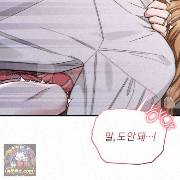역사는 도서관에서 17화 26