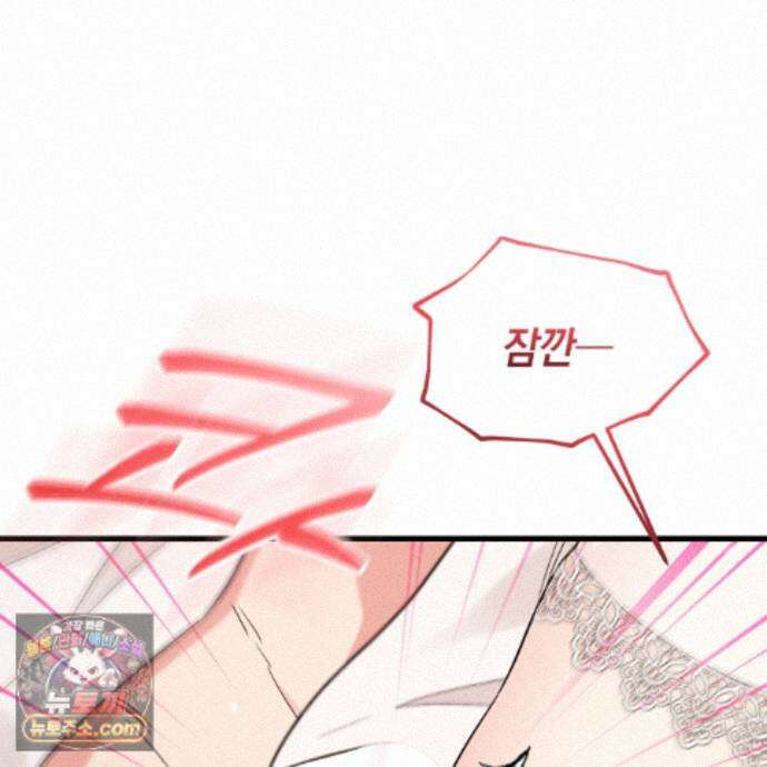 역사는 도서관에서 17화 28