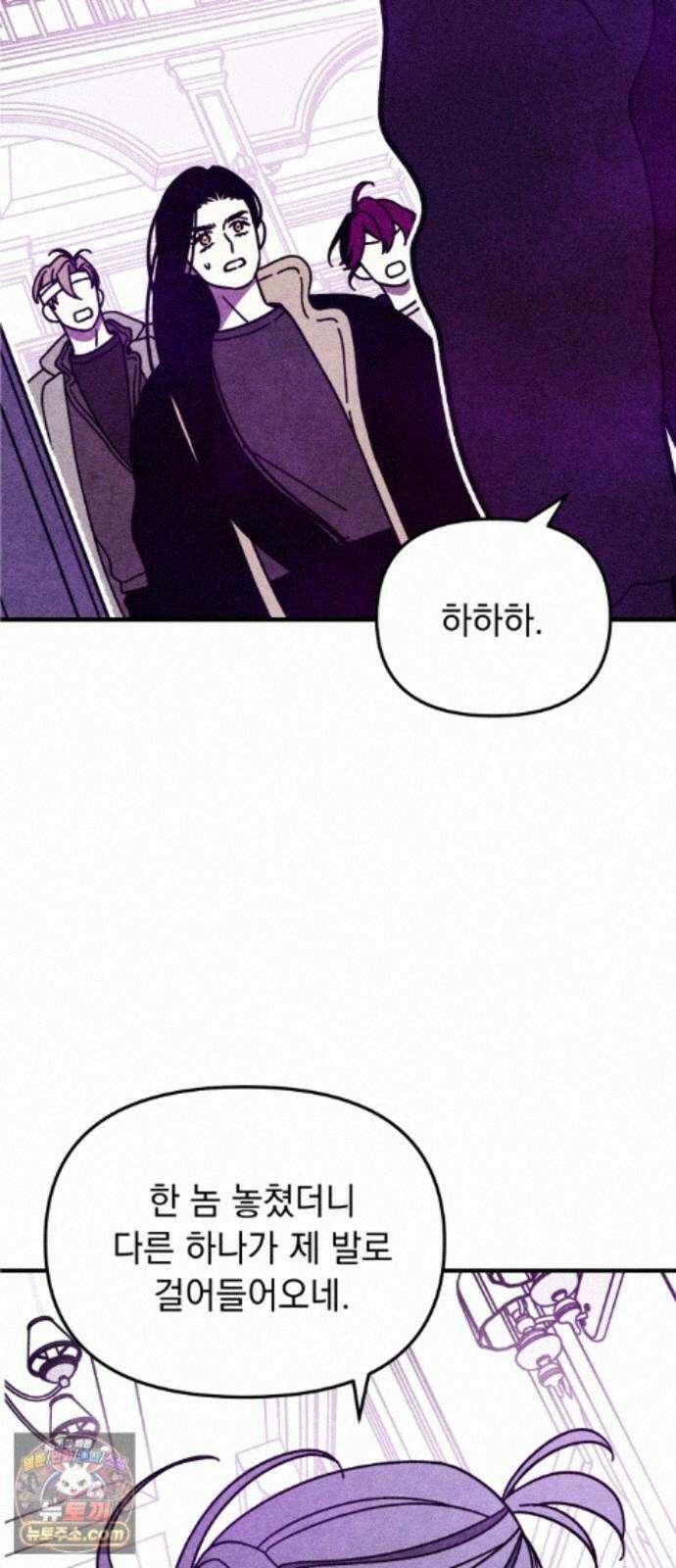 지켜줄게! 33화 : 구조대 본부가 지키는 지역 (3) 2