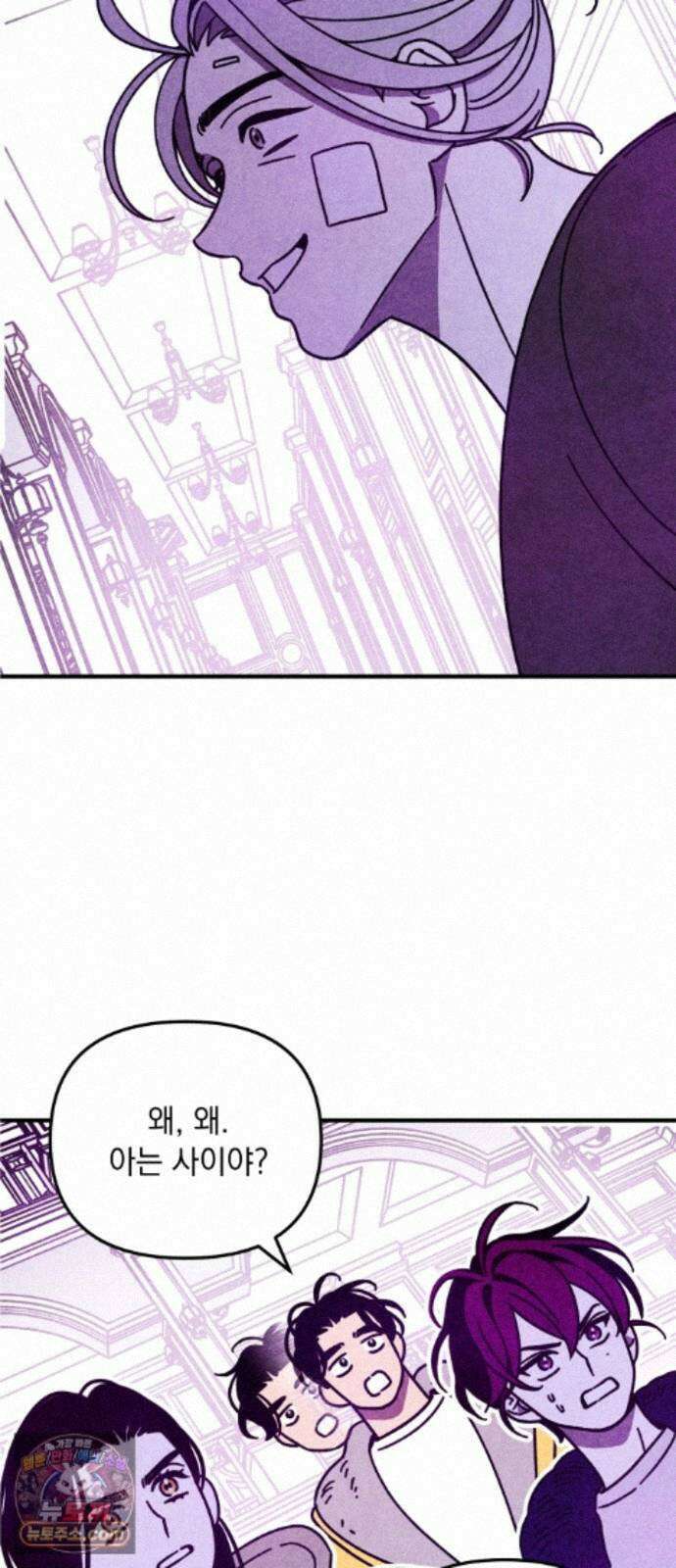 지켜줄게! 33화 : 구조대 본부가 지키는 지역 (3) 3
