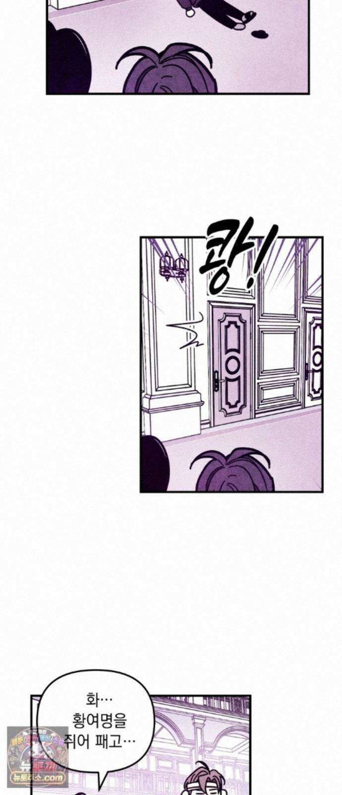 지켜줄게! 33화 : 구조대 본부가 지키는 지역 (3) 11