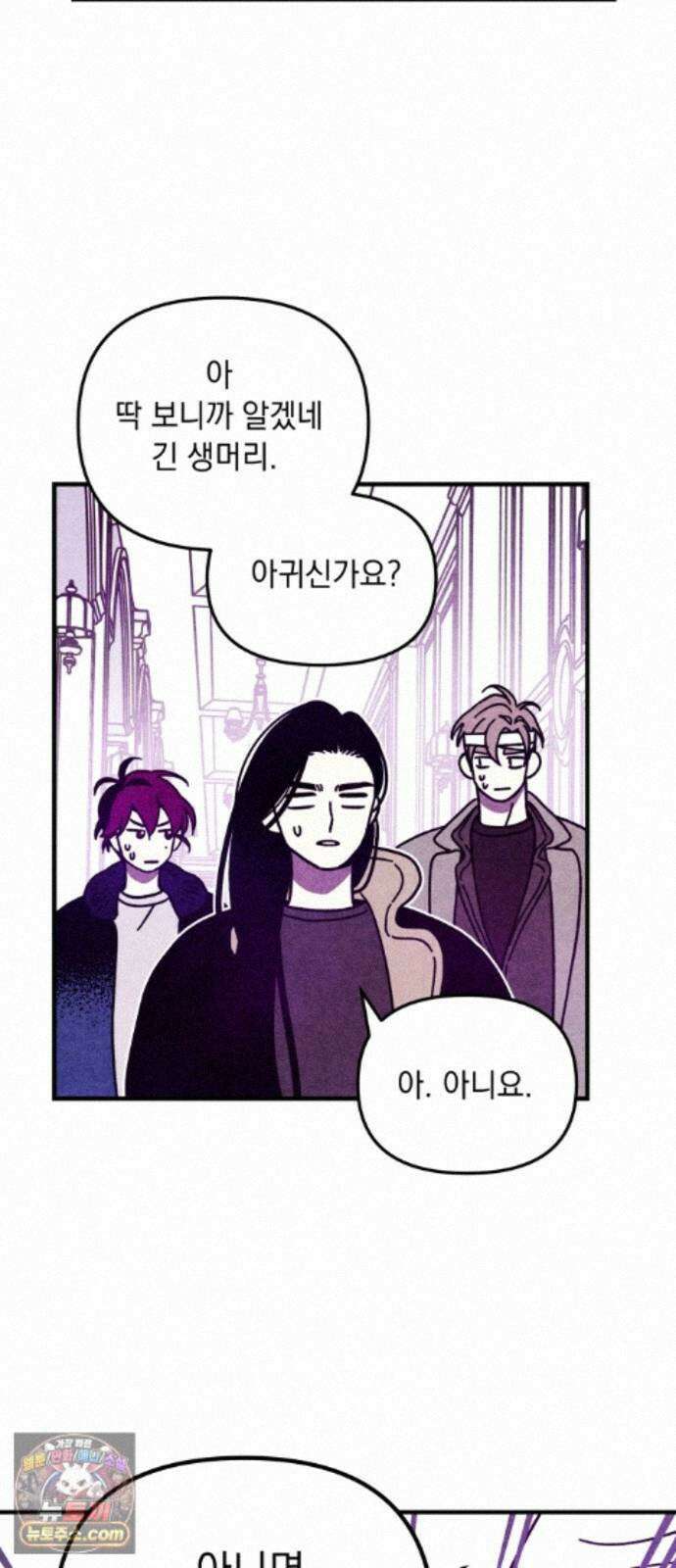 지켜줄게! 33화 : 구조대 본부가 지키는 지역 (3) 17