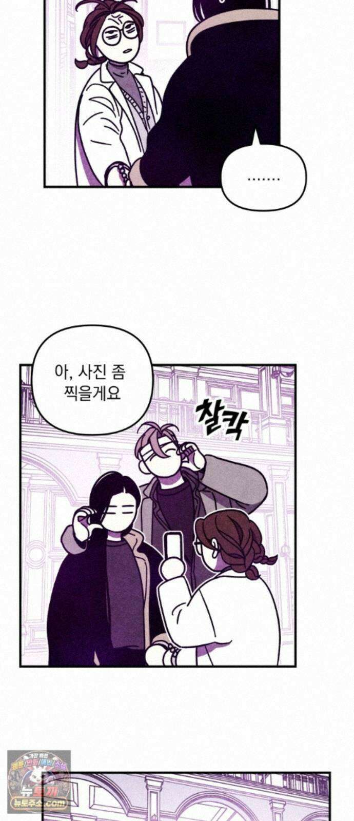 지켜줄게! 33화 : 구조대 본부가 지키는 지역 (3) 21