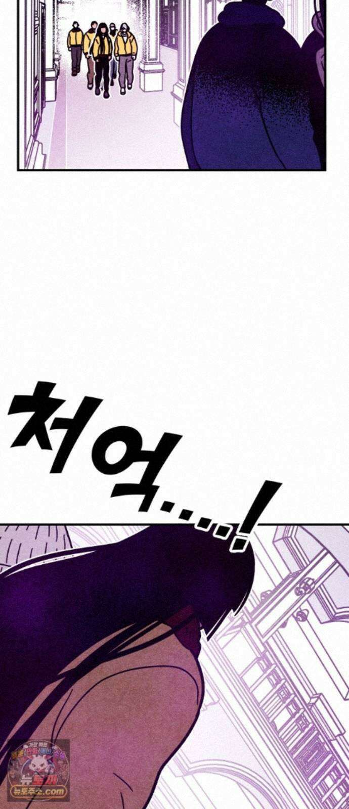 지켜줄게! 33화 : 구조대 본부가 지키는 지역 (3) 23
