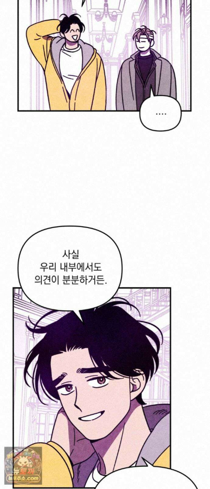 지켜줄게! 33화 : 구조대 본부가 지키는 지역 (3) 42