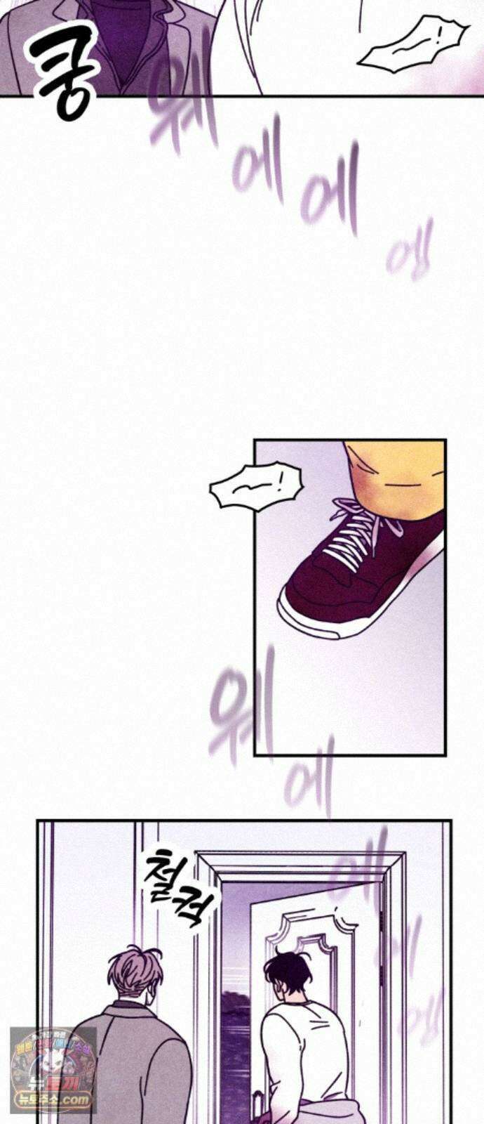 지켜줄게! 37화 : 구조대 본부가 지키는 지역 (7) 6