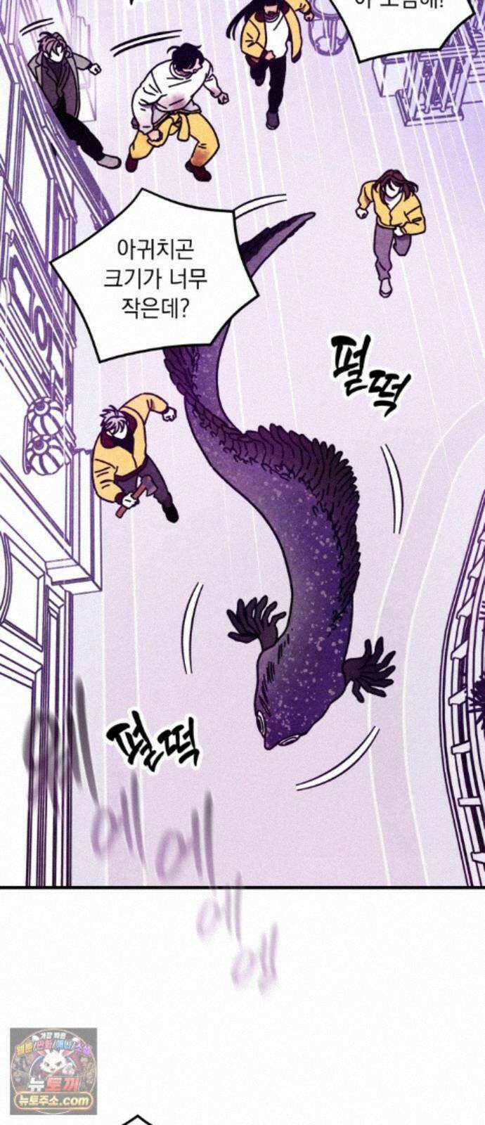 지켜줄게! 37화 : 구조대 본부가 지키는 지역 (7) 11