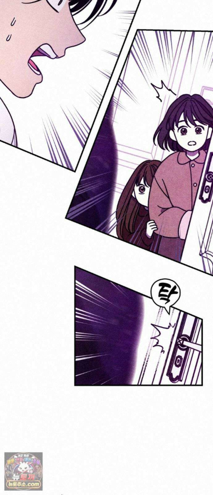 지켜줄게! 37화 : 구조대 본부가 지키는 지역 (7) 17