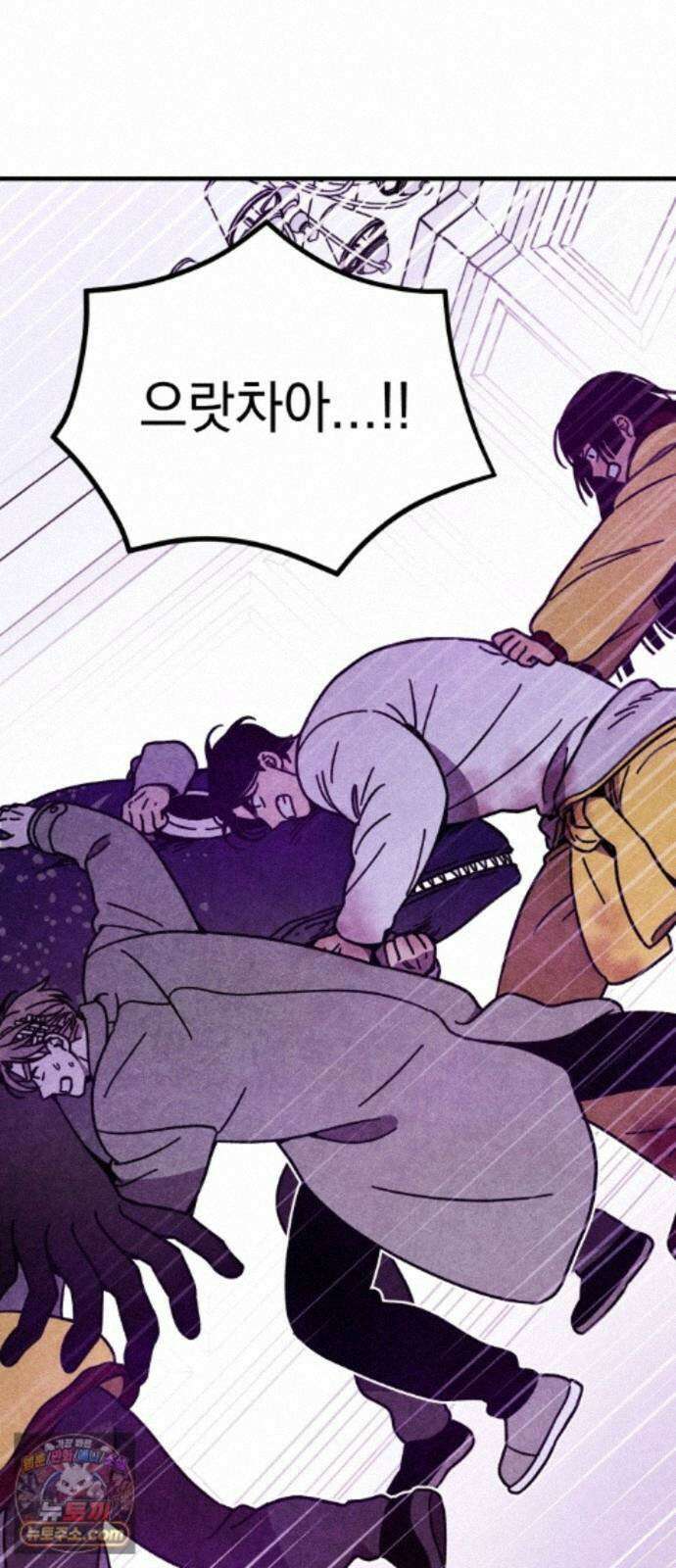 지켜줄게! 37화 : 구조대 본부가 지키는 지역 (7) 21