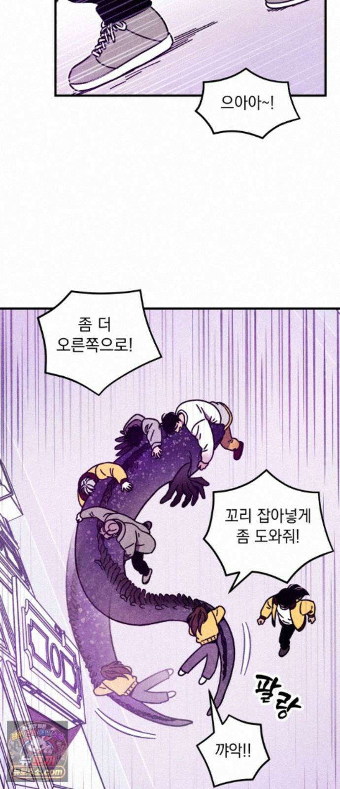 지켜줄게! 37화 : 구조대 본부가 지키는 지역 (7) 25