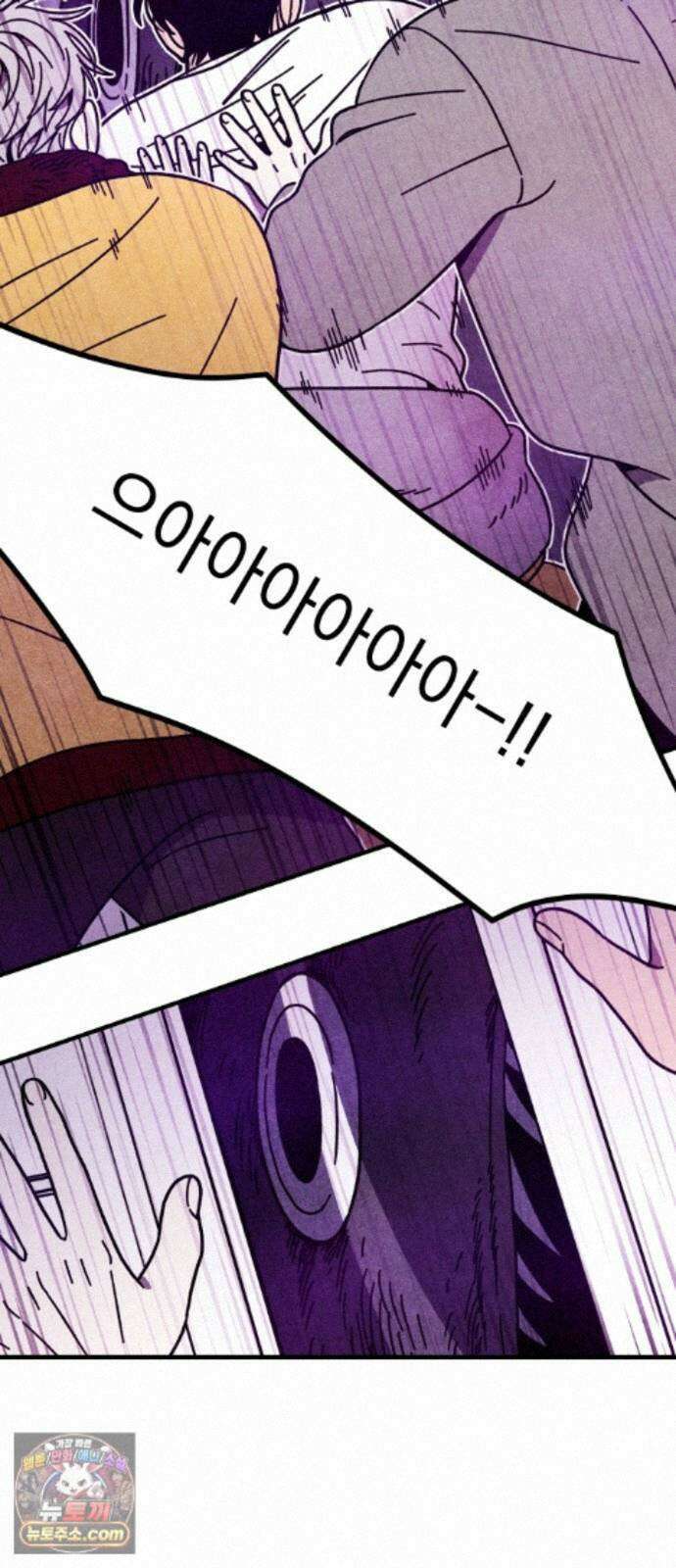 지켜줄게! 37화 : 구조대 본부가 지키는 지역 (7) 28
