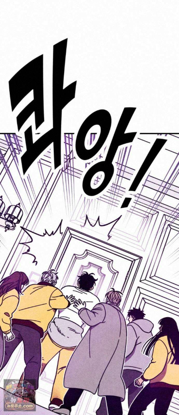 지켜줄게! 37화 : 구조대 본부가 지키는 지역 (7) 29