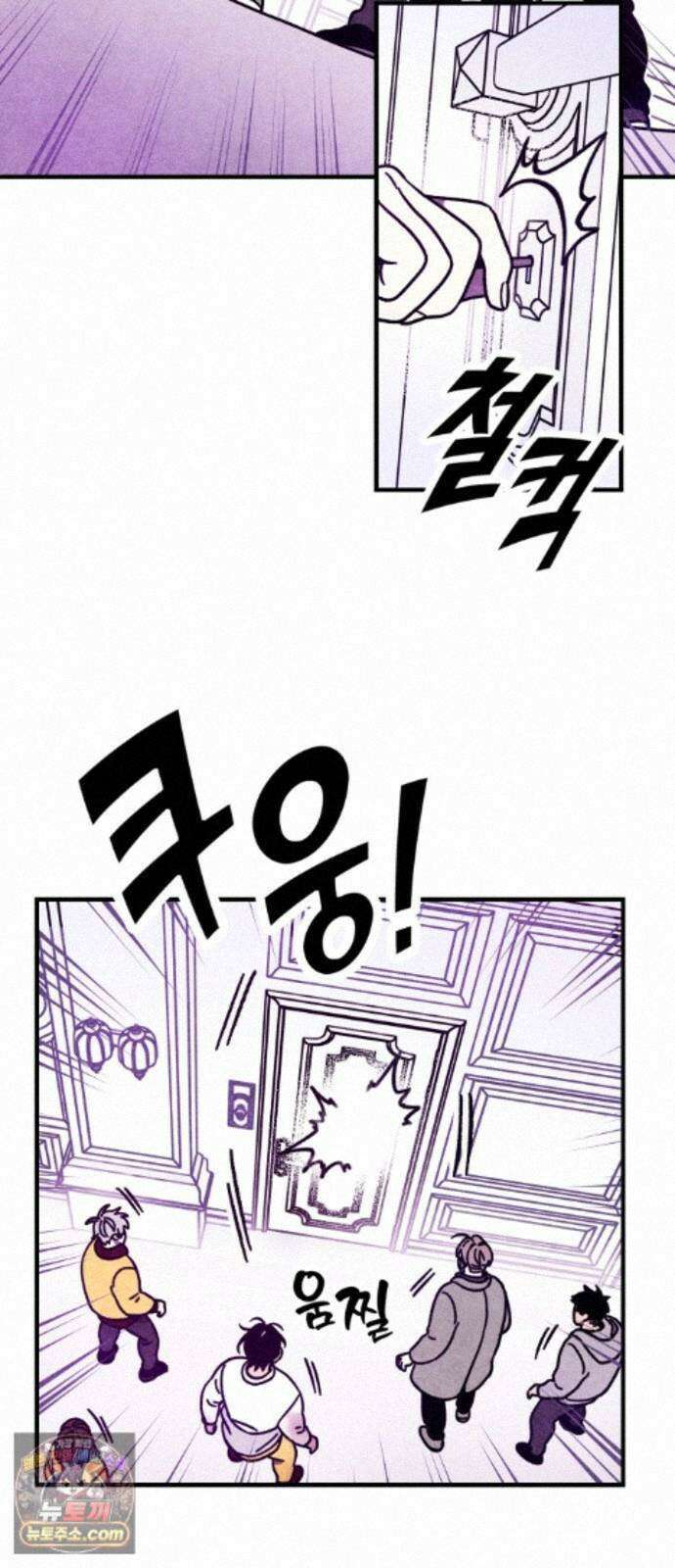 지켜줄게! 37화 : 구조대 본부가 지키는 지역 (7) 30